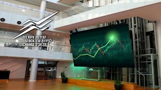 הבורסה לניירות ערך בתל אביב, צילום: shutterstock