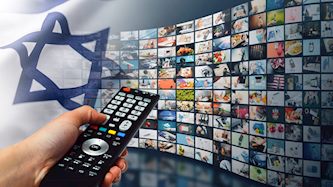 תוכניות בישראל-אילוסטרציה, צילום: shutterstock