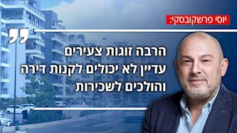 יוסי פרשקובסקי, צילום: טל גבעוני, איציק יצחקי