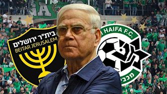 יעקב שחר - מכבי חיפה ובית"ר ירושלים, צילום: קובי גדוען לעמ, יונתן זינדל פלאש 90