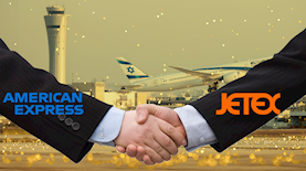 נתבג, צילום: יוסי אלוני/פלאש 90, shutterstock