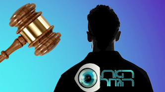 האח הגדול תביעה, צילום: shutterstock