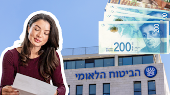 ביטוח לאומי מענקים, צילום: shutterstock