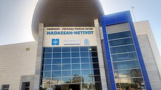 הדסה נתיבות, צילום: אבי חיון