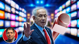 בנימין נתניהו, צילום: shutterstock, Yonatan Sindel/Flash90