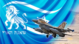 שאגת האריה מלחמה, צילום: Ofer Zidon/Flash90