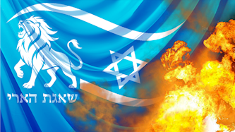 שאגת הארי מלחמה, צילום: shutterstock