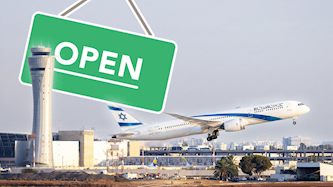 נתבג שדה תעופה בן גוריון, צילום: יוסי אלוני/פלאש 90