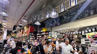 סיטי מרקט סניף אהרונוביץ חולון, צילום: יח"צ