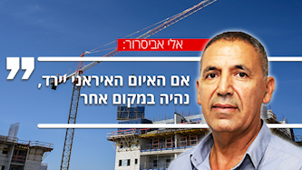 אלי אביסרור, צילום: אתר אביסרור, Michael Giladi/Flash90