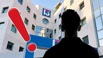 רשת 13, צילום: מערכת אייס