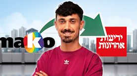 דור חייק, צילום: shutterstock, רותם זרקה