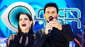 האח הגדול, צילום: Olivier Fitoussi/Flash90