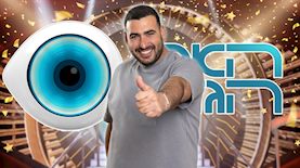 נדב ברנס, צילום: Olivier Fitoussi/Flash90 ,רן יחזקאל