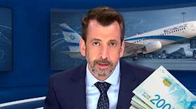 גיא לרר אל על, צילום: אילוסטרציה AI צילום מסך הצינור