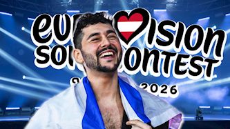 נועם בתן הכוכב הבא לאירוויזיון, צילום: פלאש 90/ יעל אבס גויסקי