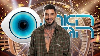 אלירן דוד ביטון, צילום: רן יחזקאל