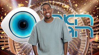 נעם טקלה, צילום: Olivier Fitoussi/Flash90 ,רן יחזקאל