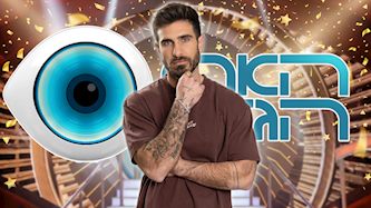 תמיר גולן, צילום: Olivier Fitoussi/Flash90 ,רן יחזקאל