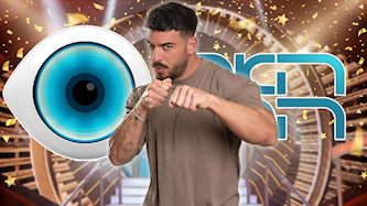 עומר ציפורי, צילום: Olivier Fitoussi/Flash90 ,רן יחזקאל