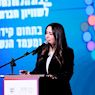 מאי גולן,השרה לשוויון חברתי וקידום מעמד האישה, צילום: סיון שחור, לע"מ
