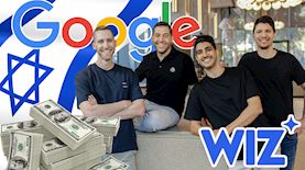 האקזיט גוגל וויז, צילום: shutterstock, עומר הכהן