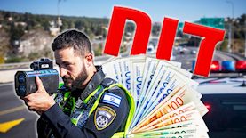 שוטר תנועה, צילום: shutterstock,  חיים גולדברג, פלאש 90