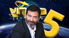 יהודה לוי, צילום: לנס הפקות, משה נחמוביץ