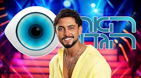 בן אוזלבו, צילום: רן יחזקאל