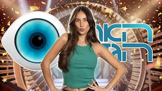 גאיה קלדרון, צילום: Olivier Fitoussi/Flash90 ,רן יחזקאל