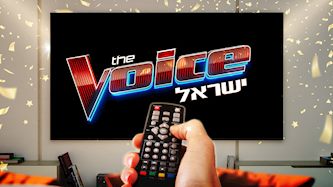 דה וויס, צילום: shutterstock, רשת 13