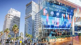 דירות בורסה, צילום: פלאש 90/ מרים אלסטר, יחצ