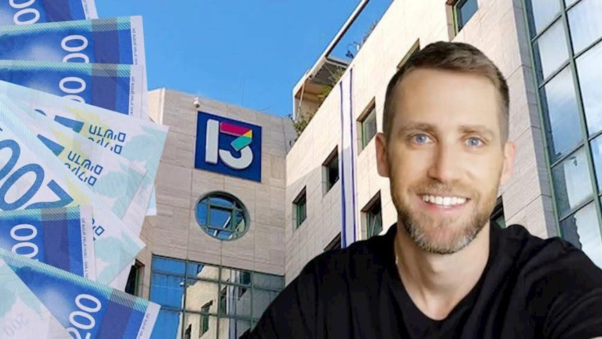 אסף רפפורט ורשת 13, אילוסטרציה, צילום: עומר הכהן, מערכת אייס, shutterstock