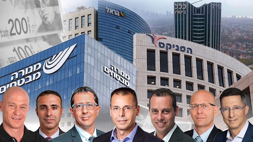 חברות ביטוח, צילום: אורן דאי, אייל גזיאל, טל שחר, פייסבוק/יורם נוה, Magma Images, ויקיפדיה, רמי זרנגר