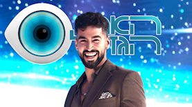 דניאל משה, צילום: רן יחזקאל