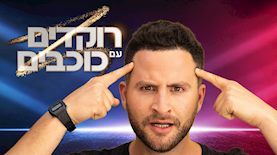 גיא הוכמן, צילום: ויקיפדיה/ נוי ערקובי
