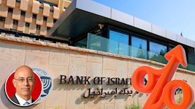 ירון זליכה בנק ירשראל, צילום: Magma Images