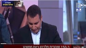 ירון אברהם בדמעות, צילום: מסך קשת 12