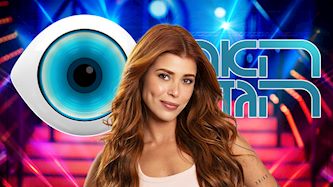 הודיה כהן, צילום: רן יחזקאל