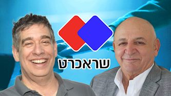 יצחק תשובה וניר צוק, צילום: כפיר סיון, אלעד מלכה
