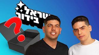 דוד ושלמה סער בעלי ישראל בידור, צילום: מור צידון