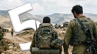 מילואים, צילום: AI