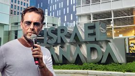 ברק רוזן, ישראל קנדה, צילום: באדיבות המצלם