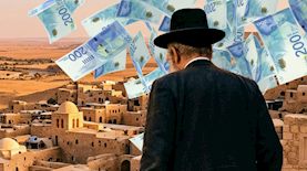 רב-אילוסטרציה, צילום: AI