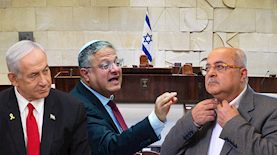 אחמד טיבי, איתמר בן גביר, בנימין נתניהו, צילום: Yonatan Sindel/Flash90, Yossi Aloni/FLASH90, shutterstock