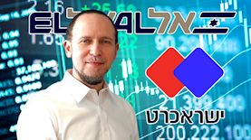 משה מורגנשטרן מנכ״ל מועדון הנוסע המתמיד, צילום: יוגב ברגר