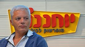 איתן יוחננוף, צילום: Magma Images, Alima/Flash90