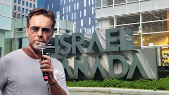 ברק רוזן, ישראל קנדה, צילום: באדיבות המצלם