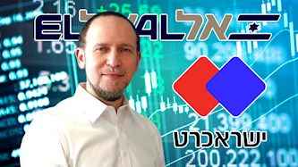משה מורגנשטרן מנכ״ל מועדון הנוסע המתמיד, צילום: יוגב ברגר