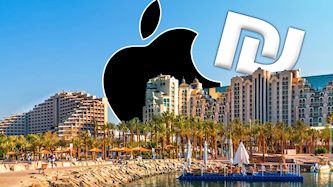 אפל אילת, צילום: shutterstock